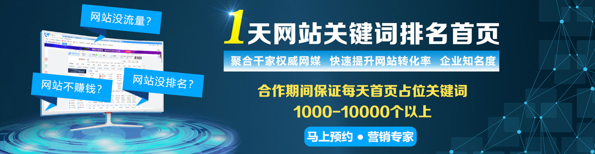 萧县百度竞价赚钱