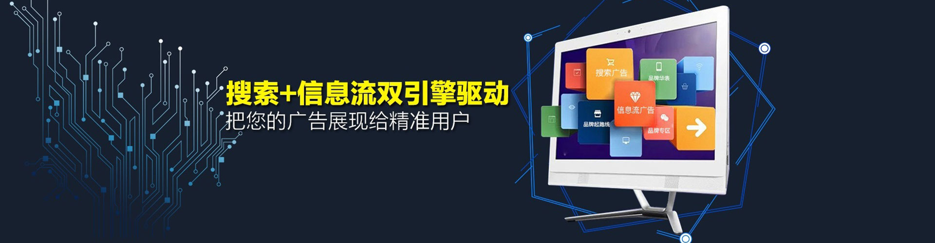 萧县百度推广优化