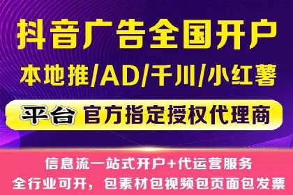 SEM托管优化实战：打造行业领先广告效果