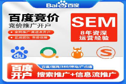 案例解析：SEM优化师如何提升广告ROI